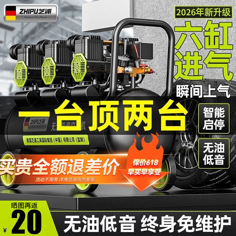 空压机电动空气压缩机家用喷漆220v静音汽泵机器气磅工业级打气泵