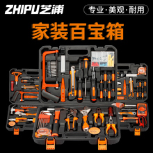 多功能专业维修汽车载手动木工工具组合套 芝浦 家用五金工具套装