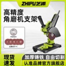 德国芝浦角磨机支架万用多功能角磨机改装 台锯切割机支架固定架子