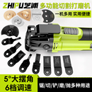 修电铲开孔切割机 德国芝浦万用宝多功能修边机木工工具大全电动装