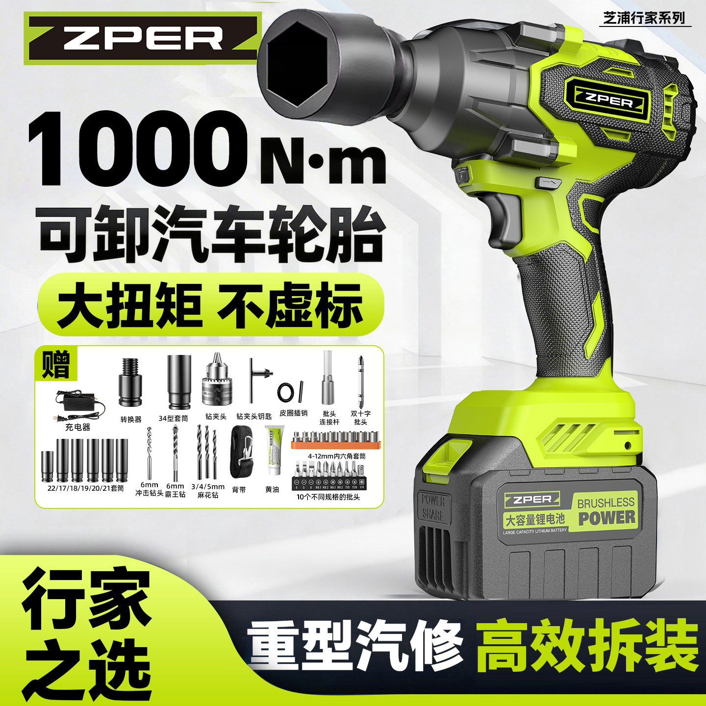 电动扳手大扭力正品冲击扳手电扳手电动风炮汽修专用重型电动工具
