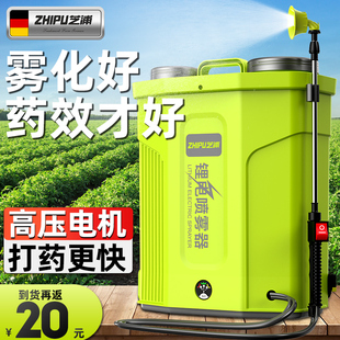 新型高压喷雾器电动搅拌农用打药机背负式消杀防疫喷壶农药喷洒器