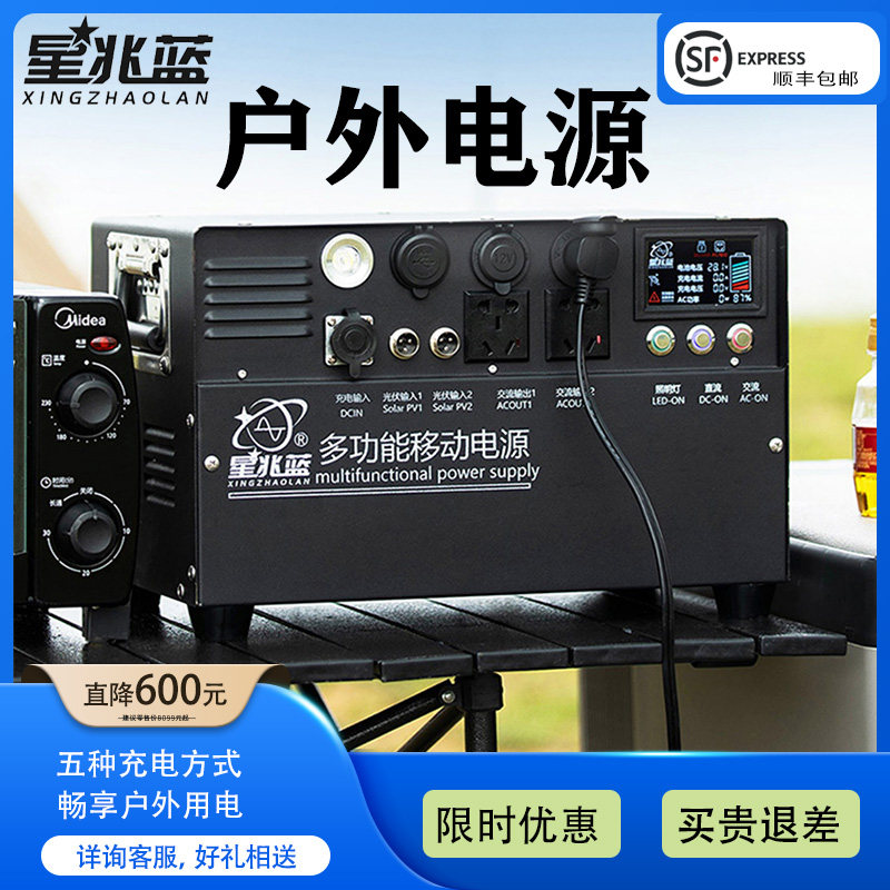 户外电源220V多功能移动便携式电箱家庭备用夜市摆摊应急三元锂电