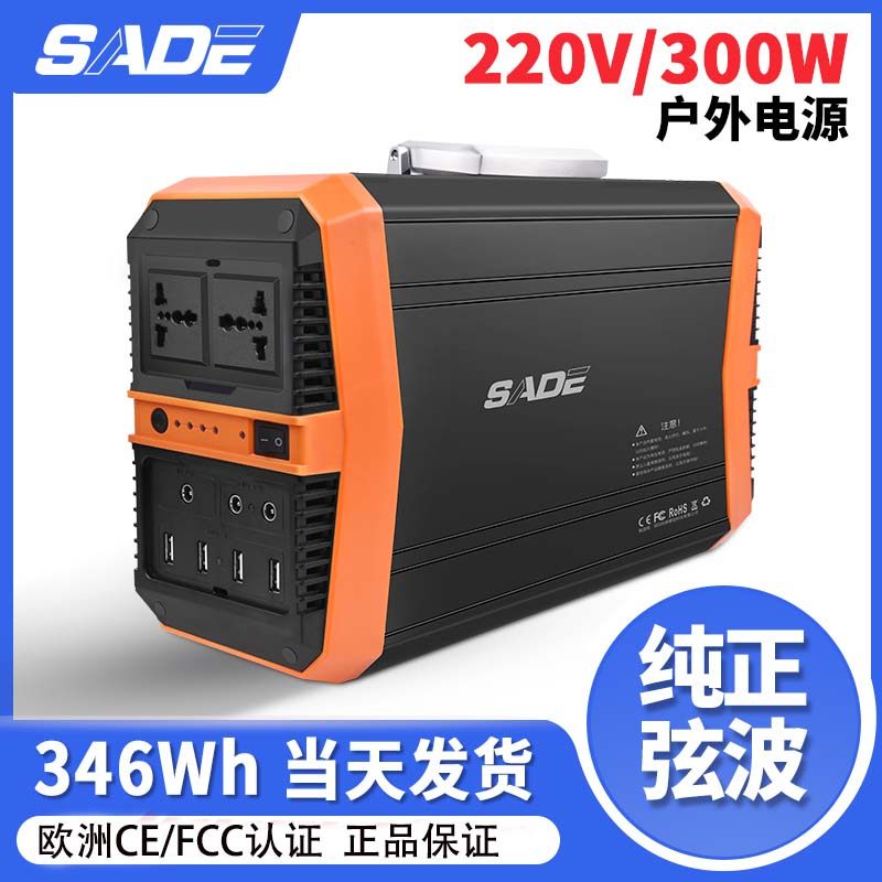 小型便携式多功能移动户外电源220V应急太阳能车载高颜值品质爆款