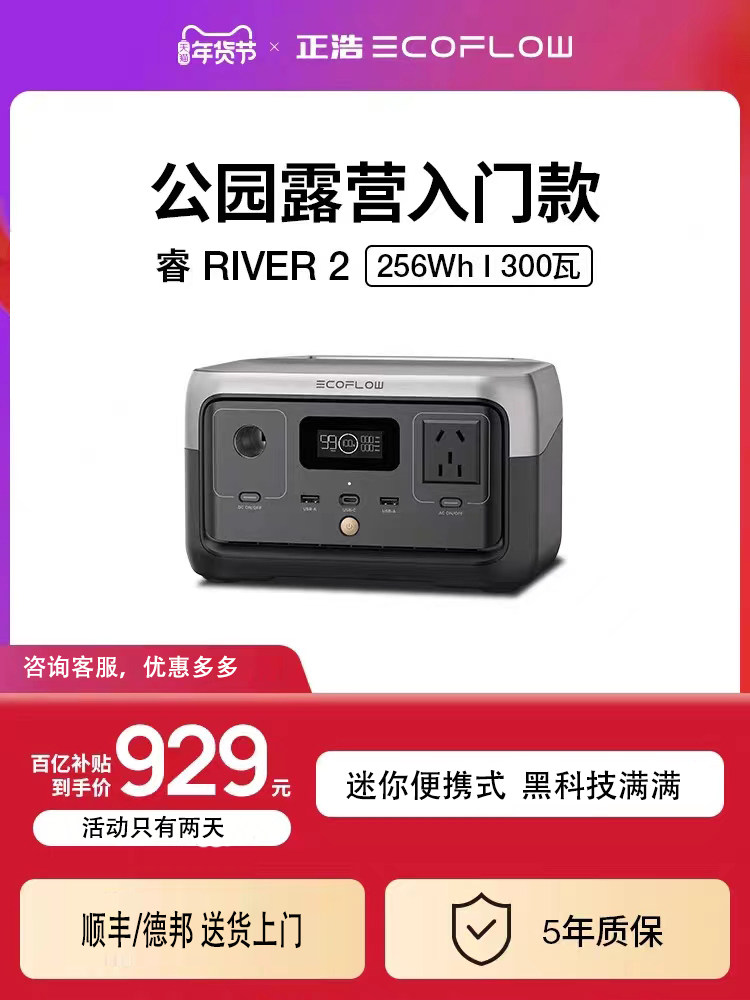 便携式迷你型移动电源AC插座大户外电源/移动电站
