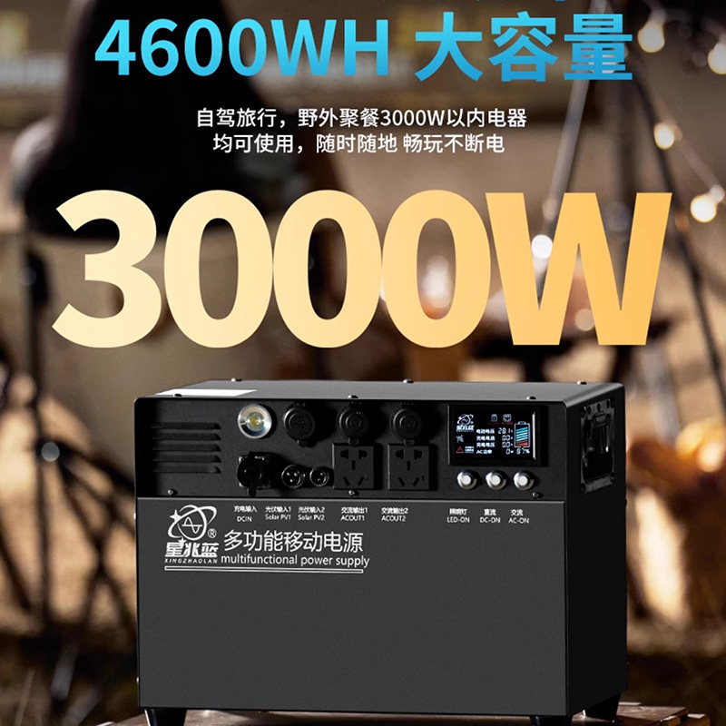 移动电源220V户外摆摊夜市照明家用冰箱商用冰冷柜大功率电器通用