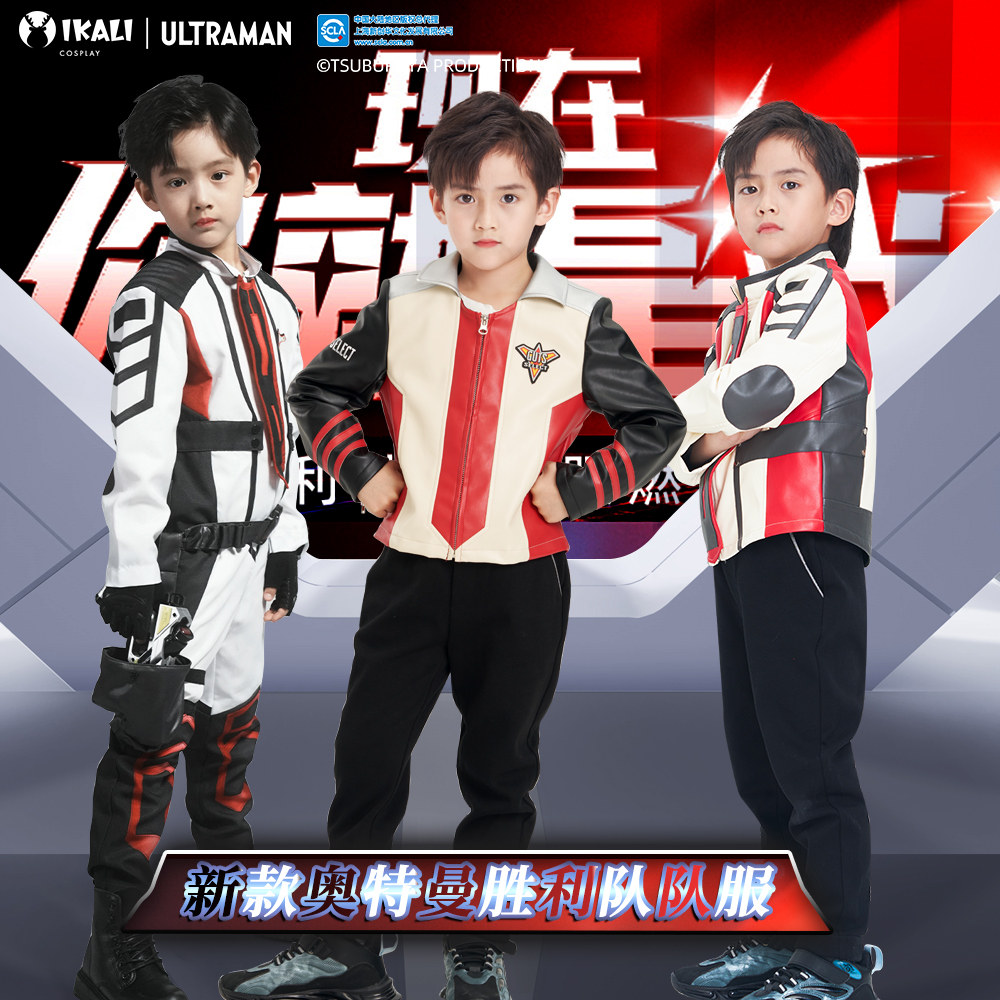奥特曼衣服男童迪迦胜利队队服儿童cos外套夹克服装上衣连体服帅