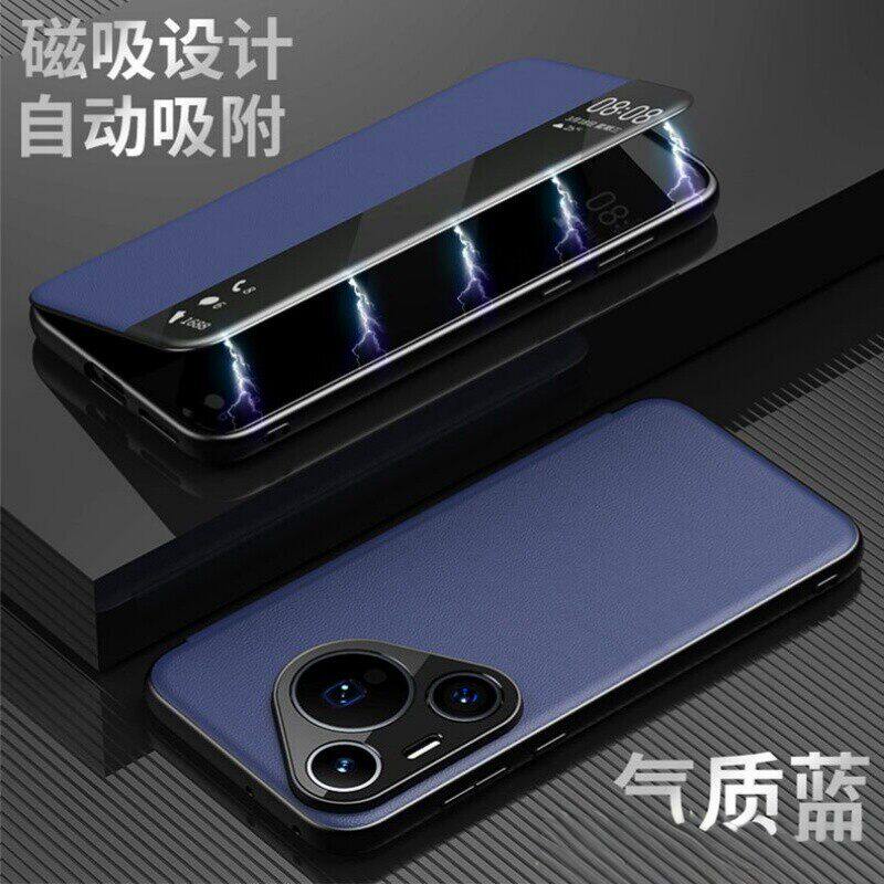 纯皮适用华为Pura90pro磁吸真皮翻盖皮夹pura80壳P90pr0Max保护套