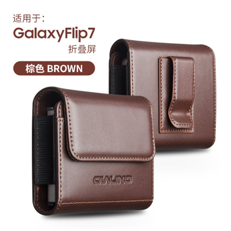纯牛皮Zflip7壳适用flip6穿皮带挂腰皮夹W24小折叠W23flip真皮FE男士flip5插卡全包翻盖套钱包Galaxy