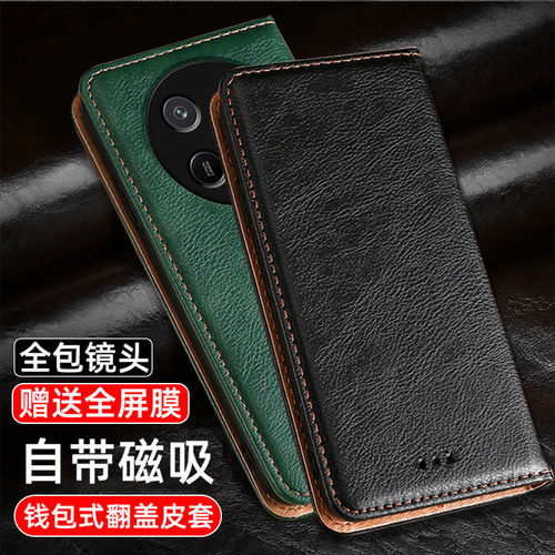 适用荣耀X80ProMax壳翻盖皮套Honor X80i新款真皮防摔BSN-AN0皮夹
