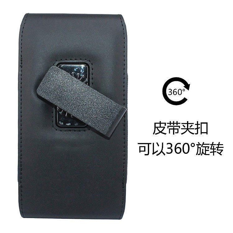 翻盖竖款360度旋转扣挂腰皮套穿皮带腰套夹腰工地包男士腰包 真皮