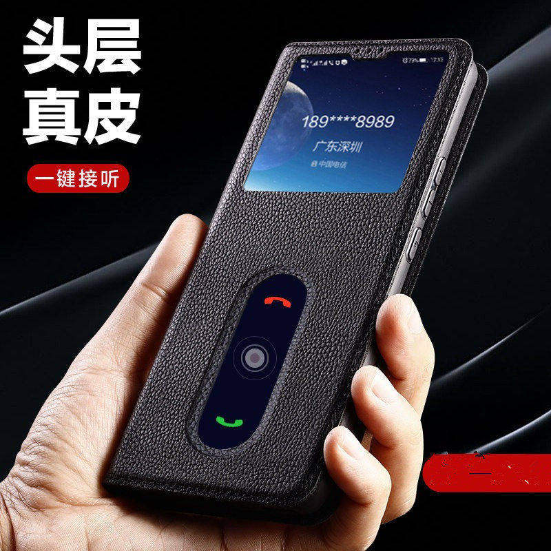 适用华为麦芒40壳麦芒30真皮磁吸免翻盖接听保护套20/11皮夹,个性定制/设计服务/DIY,手机壳/保护套定制,淘宝优惠券,粉丝福利购,淘宝优惠卷