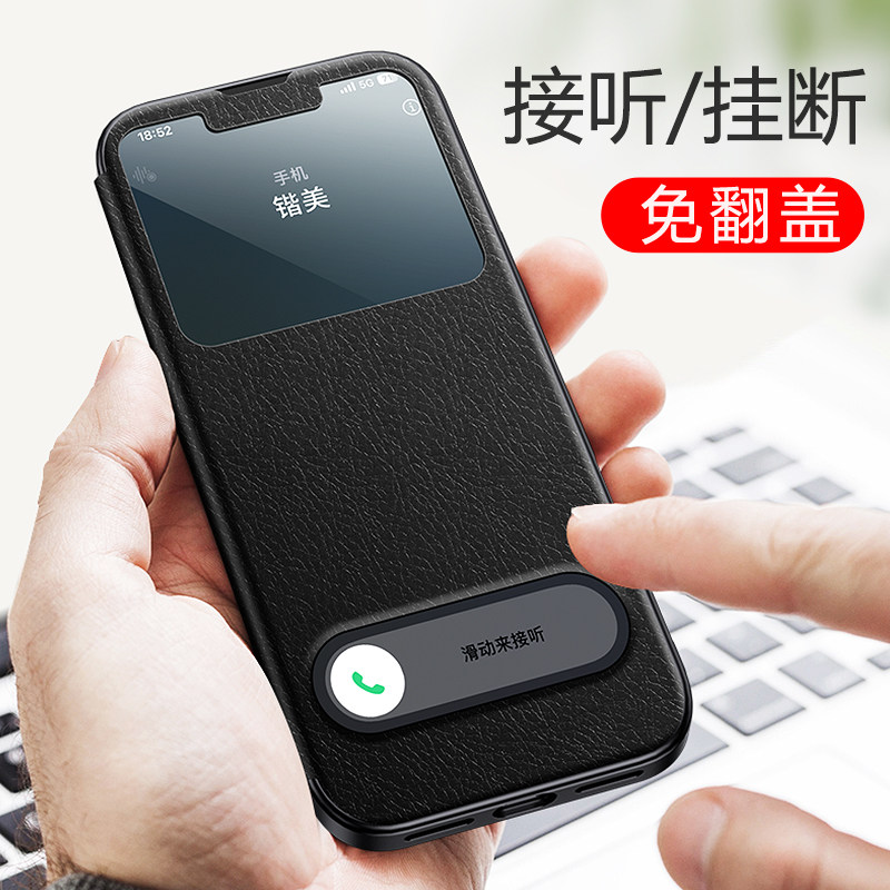 适用苹果17/16新款壳iphone17promax真皮翻盖皮套17pro全包防摔皮夹男女15promax超薄17air外壳来电显示
