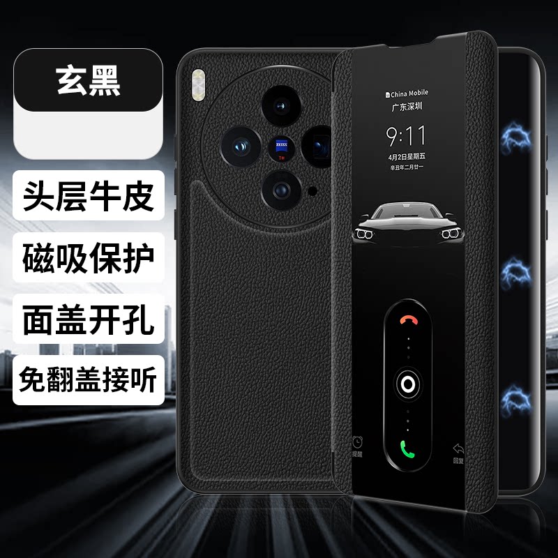 荣耀magic8壳真皮magic8pro磁吸翻盖式保护套honor魔术系列新款全包防摔商务高级感外壳男女款por适用于 皮夹