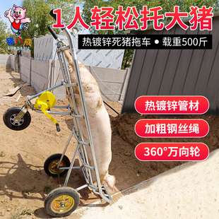 猪拖车猪用推车拉猪车防疫推车热镀锌加厚死猪车 猪用尸体托猪车