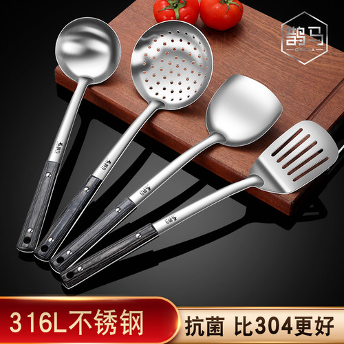316不锈钢锅铲炒菜铲子炒铲锅铲