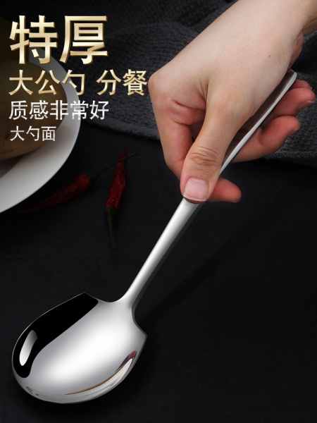 加厚不锈钢服务勺大号分菜勺酒店用品自助餐勺沙拉勺公用勺子28CM