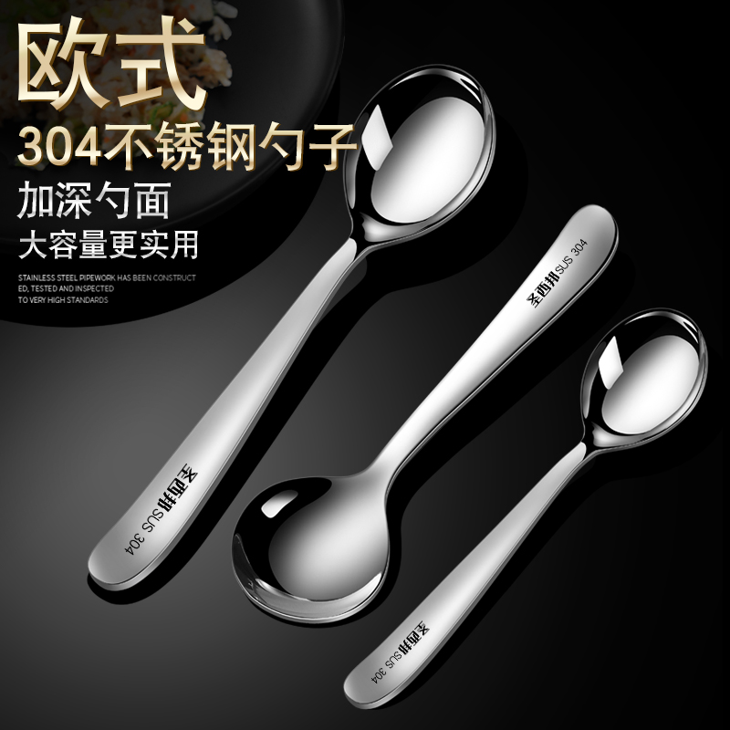 不锈钢长柄勺子汤勺家用