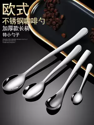 Stainless steel coffee spoon creative long handle mixing spoon Korean coffee spoon cute small spoon dessert milk tea small spoon