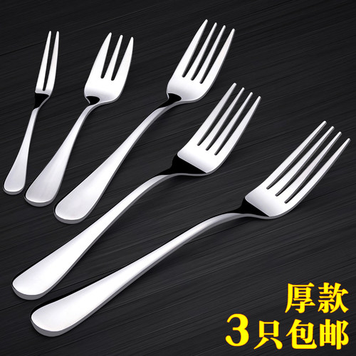 不锈钢叉子勺子套装肉叉水果可爱