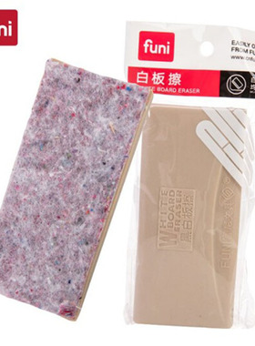 富尼FUNI多层可剥可撕式白板擦白板笔灯光笔可擦速干粗头黑板擦