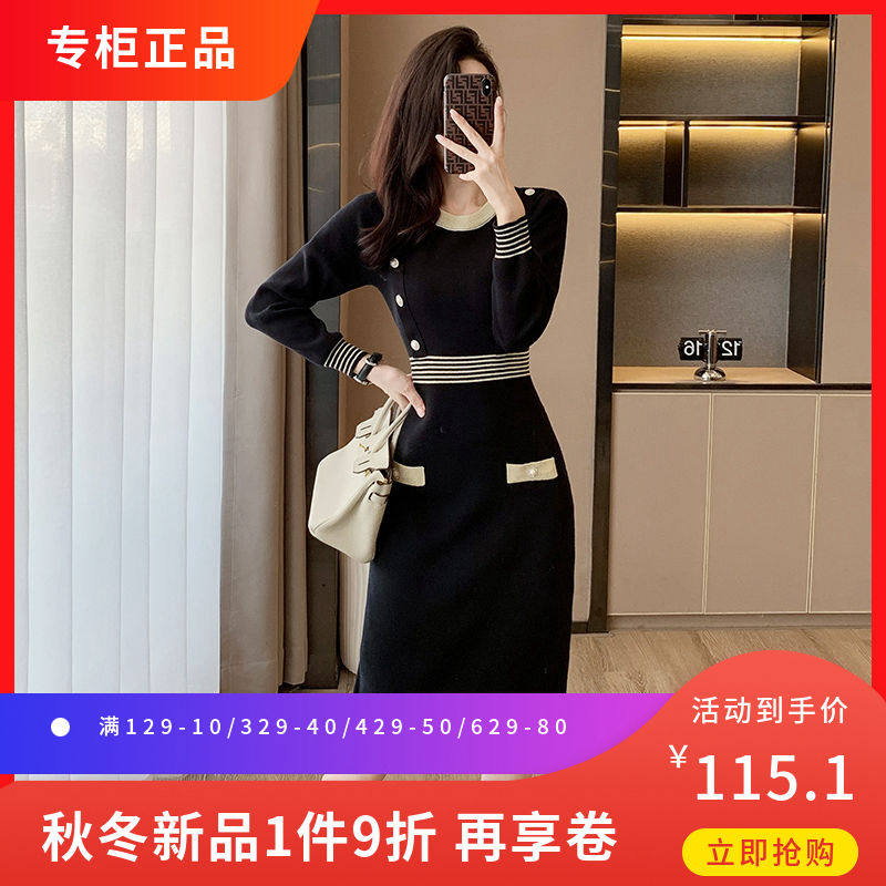 小香风法式过膝气质针织毛衣连衣裙女秋冬季装女人味内搭打底裙子