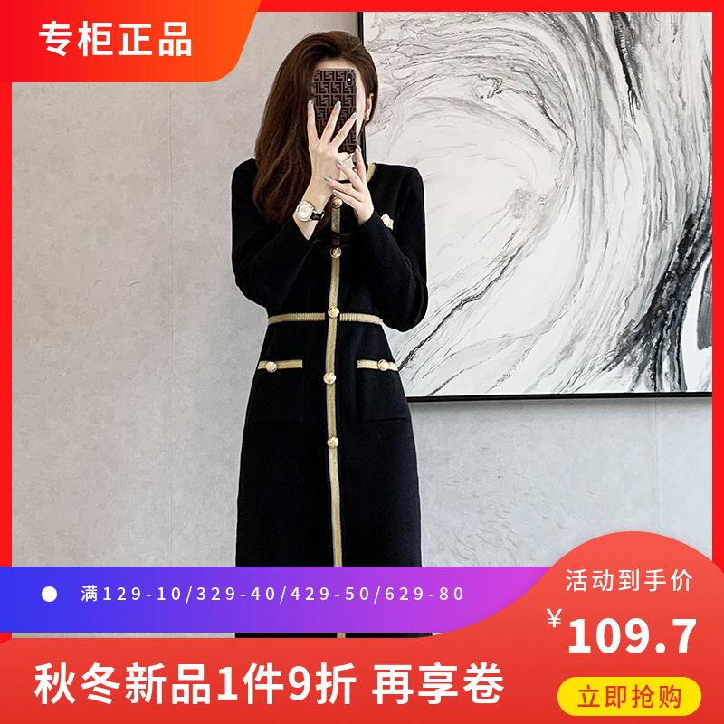 连衣裙2023新款女秋冬高级小香风中长款长袖针织内搭打底毛衣裙子