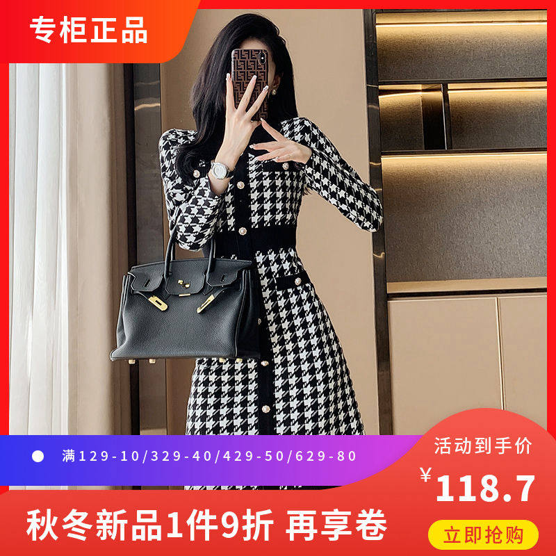 连衣裙2023新款女秋冬高级小香风中长款长袖针织打底毛衣裙子洋气