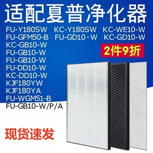 DD10 WGM51 B滤芯 适配夏普空气净化器过滤网FU GFM50 GB10