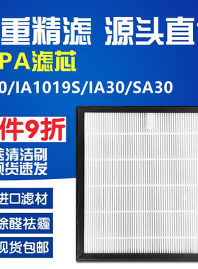 适配信山（RHT）IA20\/IA1019S\/IA30高效除尘过滤器滤网滤芯GX50