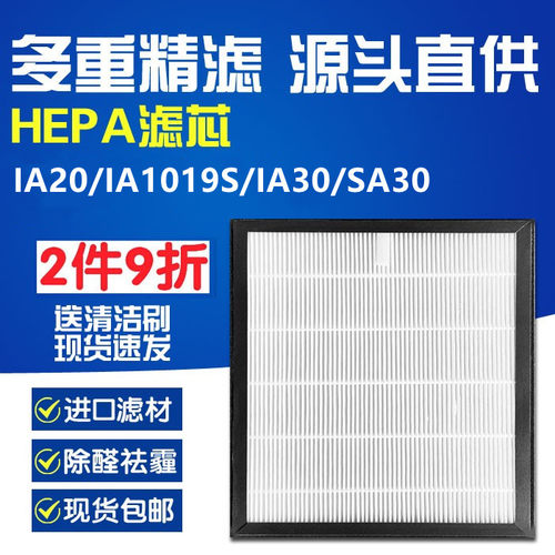 适配信山（RHT）IA20\/IA1019S\/IA30高效除尘过滤器滤网滤芯GX50