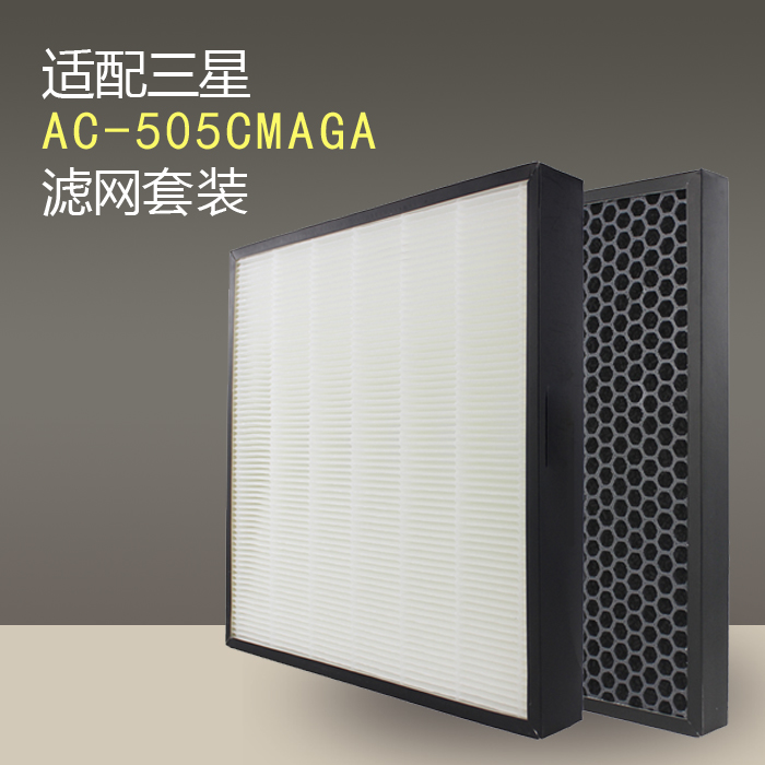 适配三星空气净化器AC505CMGA/SC滤网滤芯HEPA活性炭