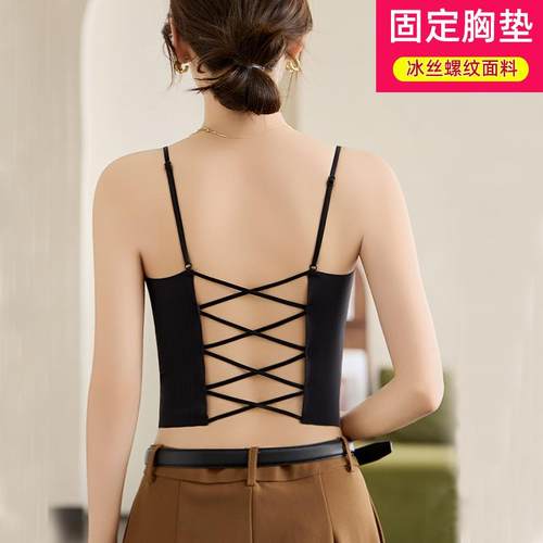 交叉美背吊带背心女带胸垫