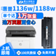 震达适用于惠普1136w硒鼓1188nw打印机mfp1008a粉盒laser1136nw墨盒lasermfp1188a黑色w1660a墨1136a碳粉166a