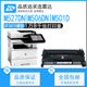 适用于惠普m527dn硒鼓cf287a打印机hpm501dn m506d复印laserjet506一体pro527z可加粉m506x激光m501墨87a粉盒