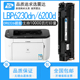 适用佳能lbp6230dn硒鼓6200d打印机canon4752墨盒crg326粉盒Cartridge黑白激光crg528mf728碳粉盒928黑色碳粉