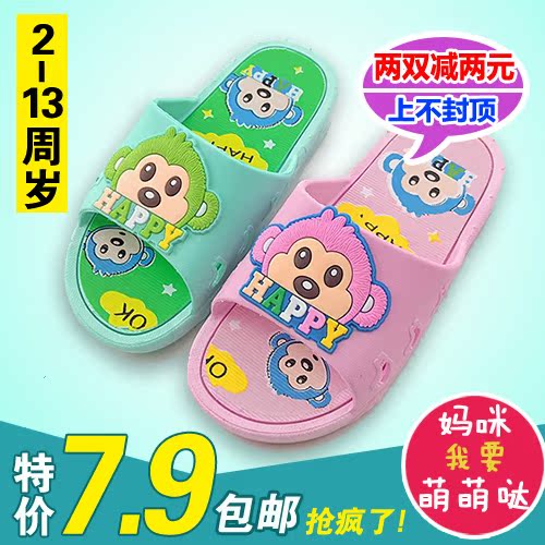 Pantoufles enfants en autre 1550FS pour été - semelle plastique - Ref 1018140 Image 1