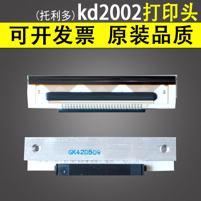托利多 evo kd2002-gk42d kd2002-gk42e 28pin pc称 条码 打印头
