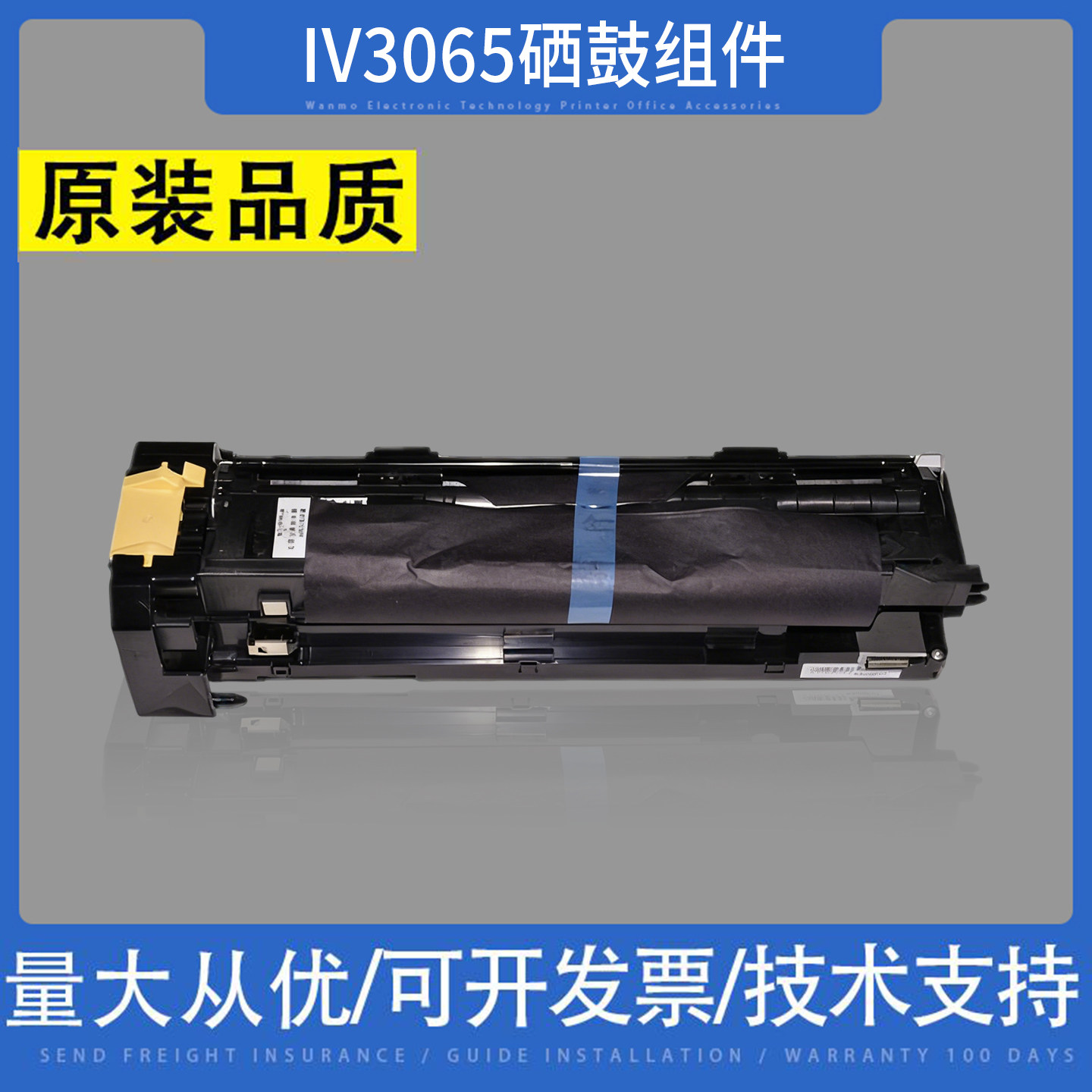 适用 富士施乐 IV2060 2056 V3065硒鼓 2058 3060 4070 5070 套鼓