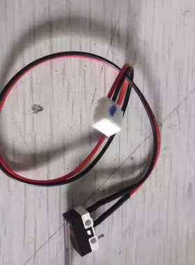 适用得实DL210 DL218上盖传感器620 628 316开盖传感器 上盖开关