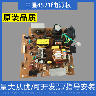 适用Samsung三星4521f电源板三星4321电源板4725 施乐PE220电源板