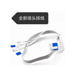 适用 爱普生R1390喷头排线1400 1430 L1800 打印头排线 喷头排线