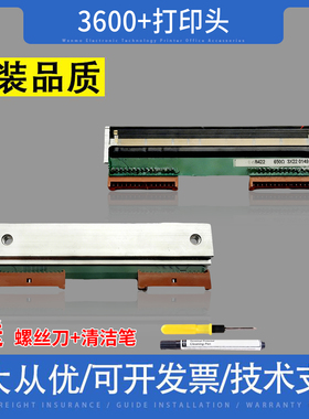 适用 托厉多BCOM 3600+ 3610+ 3680+ 3880+ 电子称 条码秤 打印头