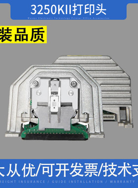 适用爱普生3250KII打印头3500KII