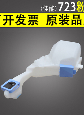 适用 WT-723废粉盒 佳能imageclass LBP-5480 5540 7700c 7750cd