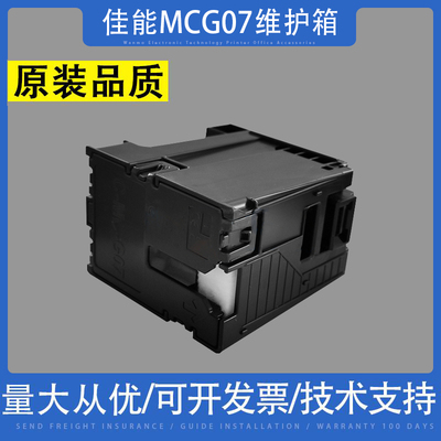 G3881G3891G4881G4891G3390