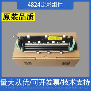 4828定影组件定影器 适用于三星4824HN加热组件 加热器 4824 4825