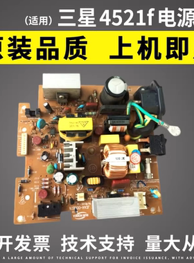 适用Samsung三星4521f电源板三星4321电源板4725 施乐PE220电源板