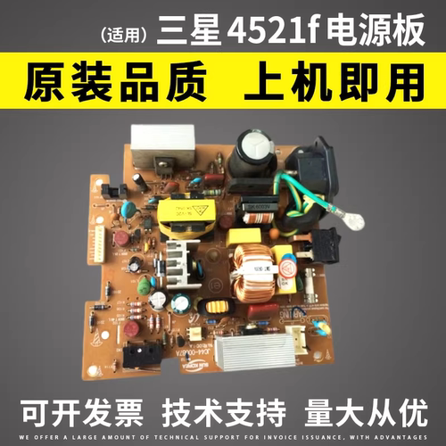 适用Samsung三星4521f电源板