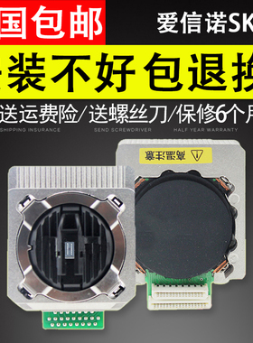 适用 航天信息爱信诺SK860打印头 SK650 TX186 TY6150 20E打印头